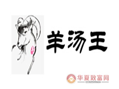 单县羊肉汤加盟